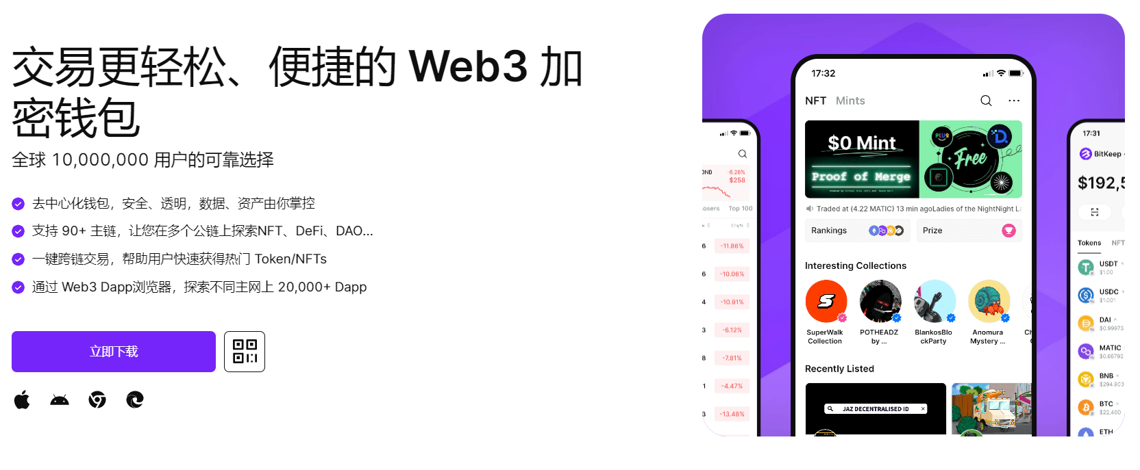 男女插逼视频网站"bitkeep钱包官网下载苹果版|荷兰初创公司利用数字"